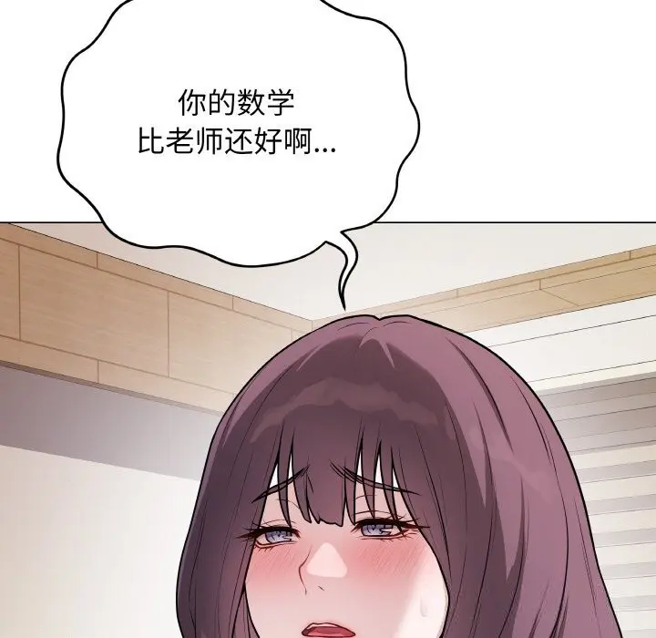 第44話