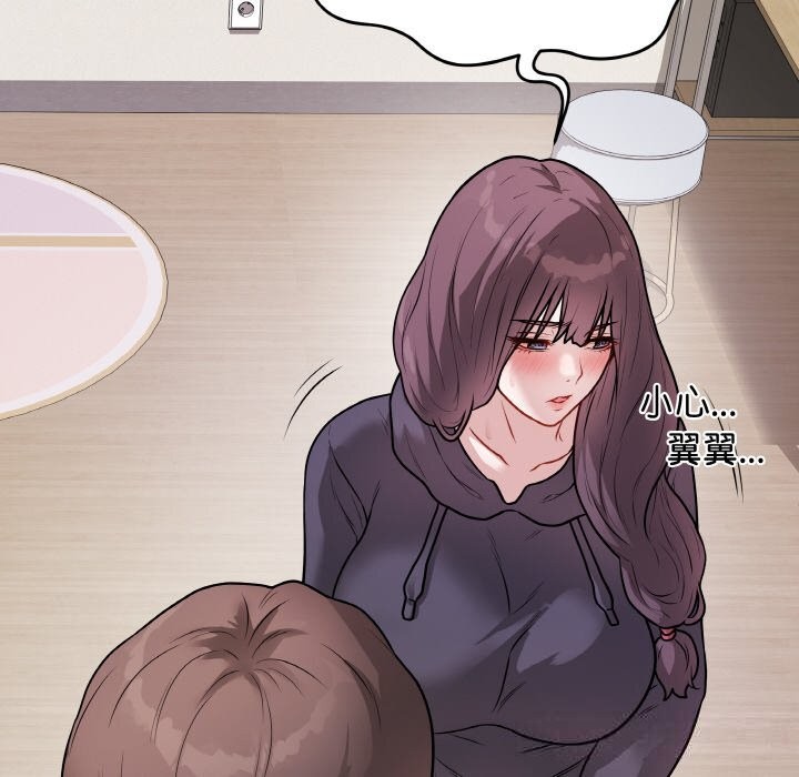 第44話