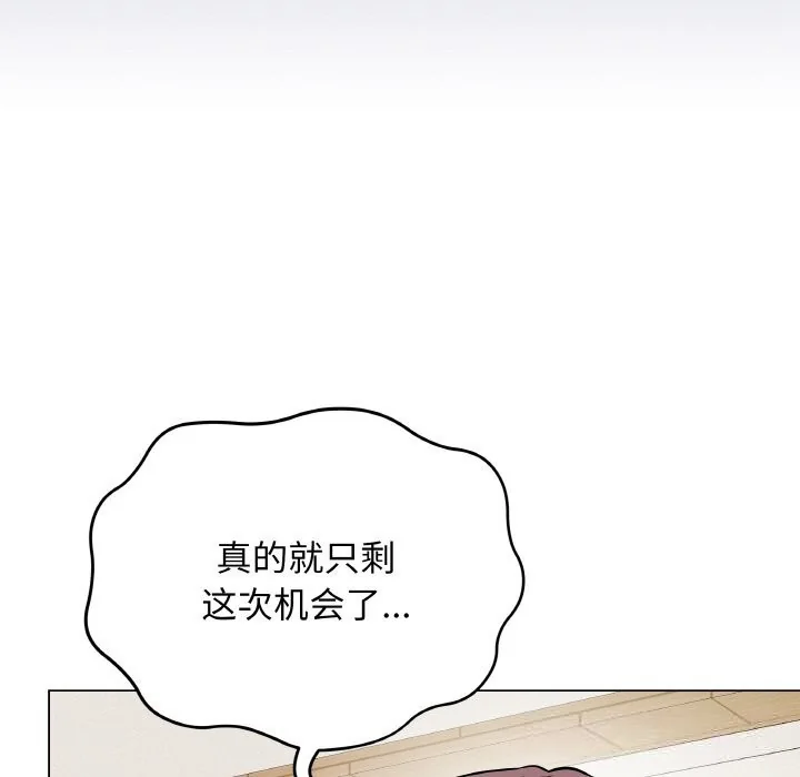 第44話