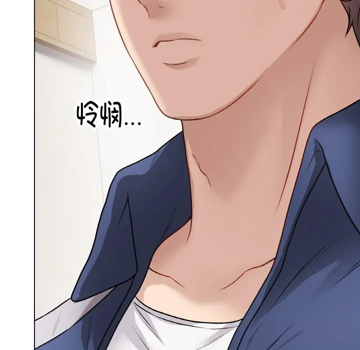 第44話