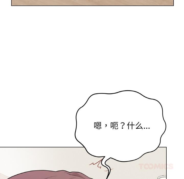 第45話