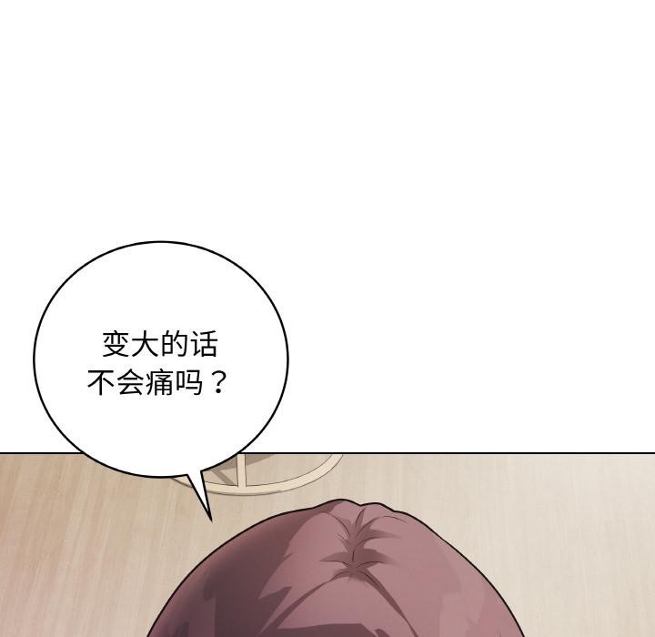 第45話