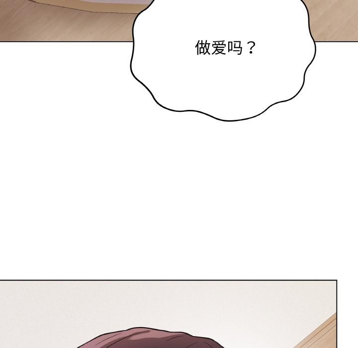 第45話