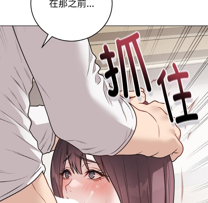 第45話