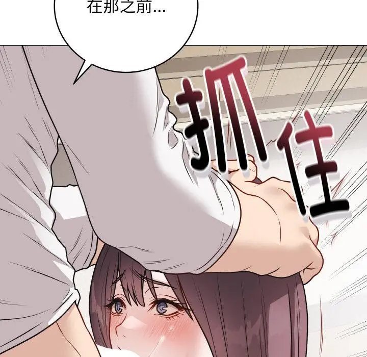 第45話