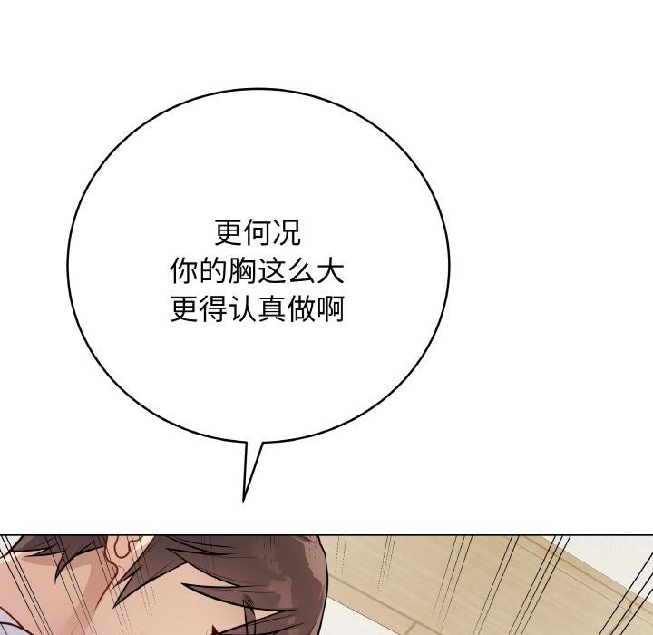 第45話