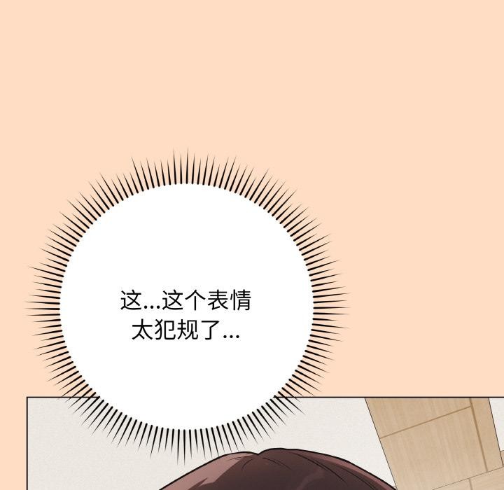 第45話