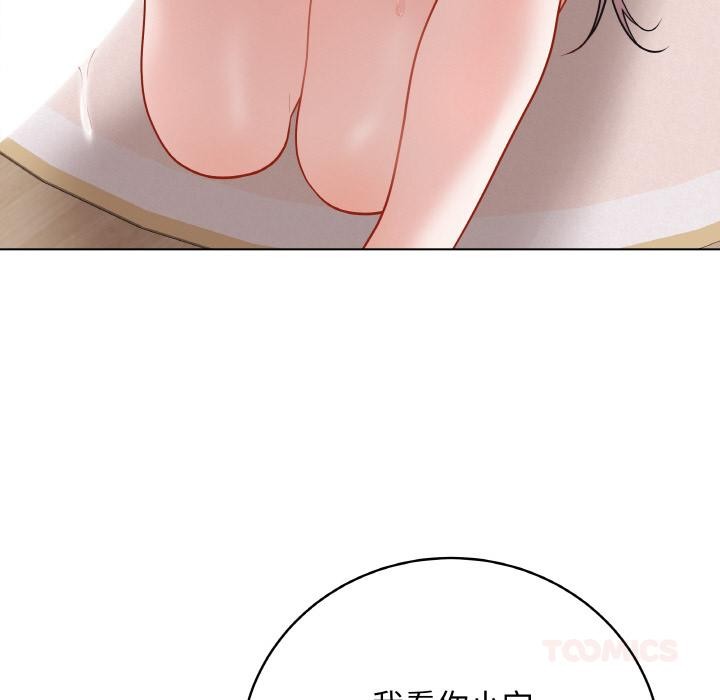 第45話