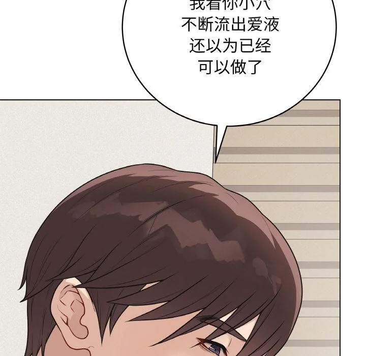 第45話