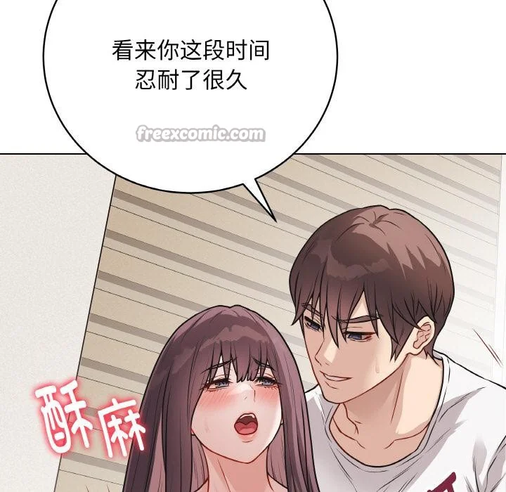 第45話