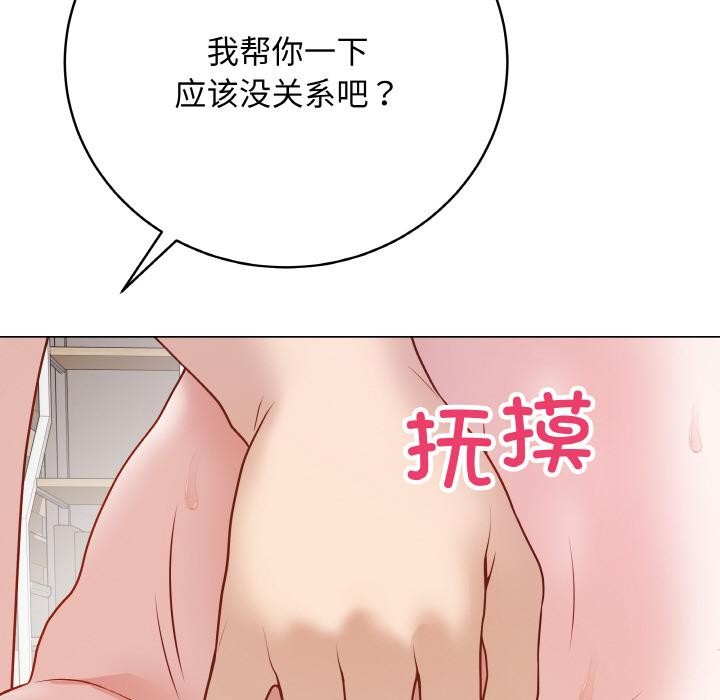 第45話