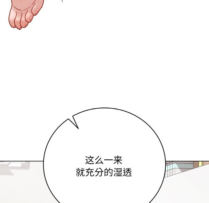 第45話