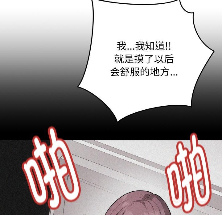 第45話