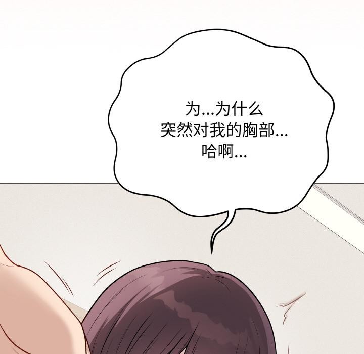 第45話