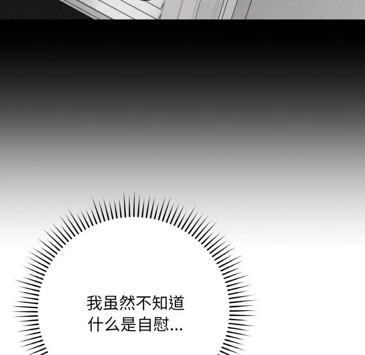 第45話