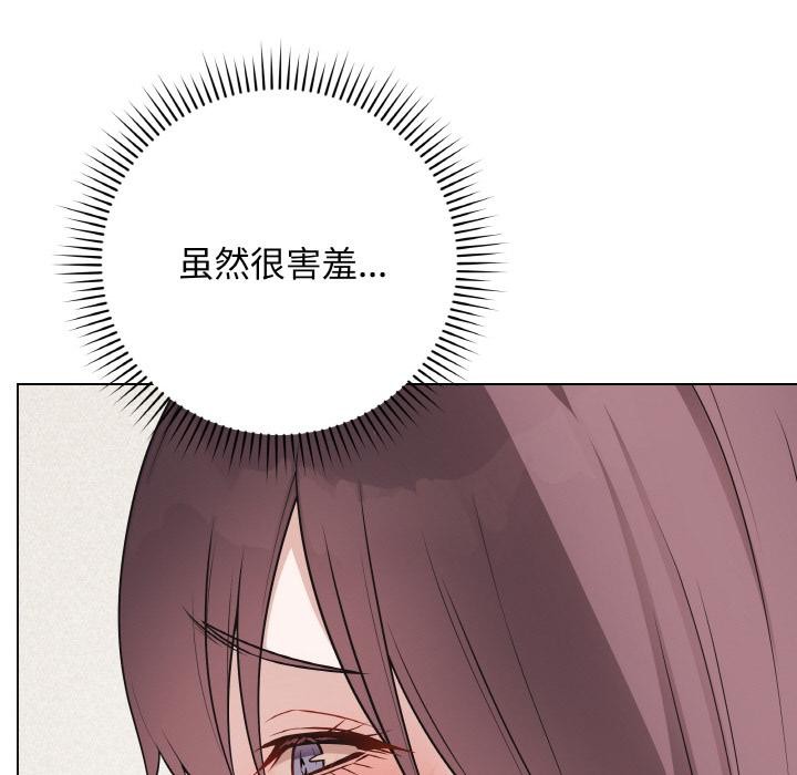 第45話