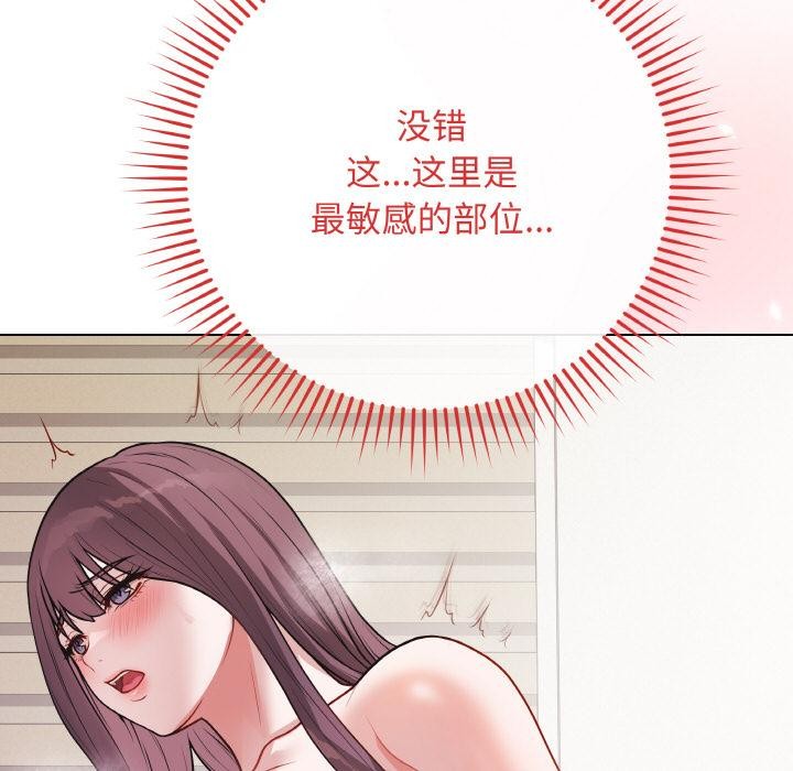 第45話