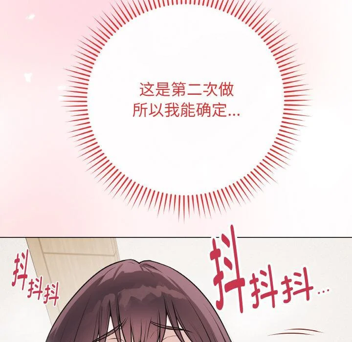 第45話