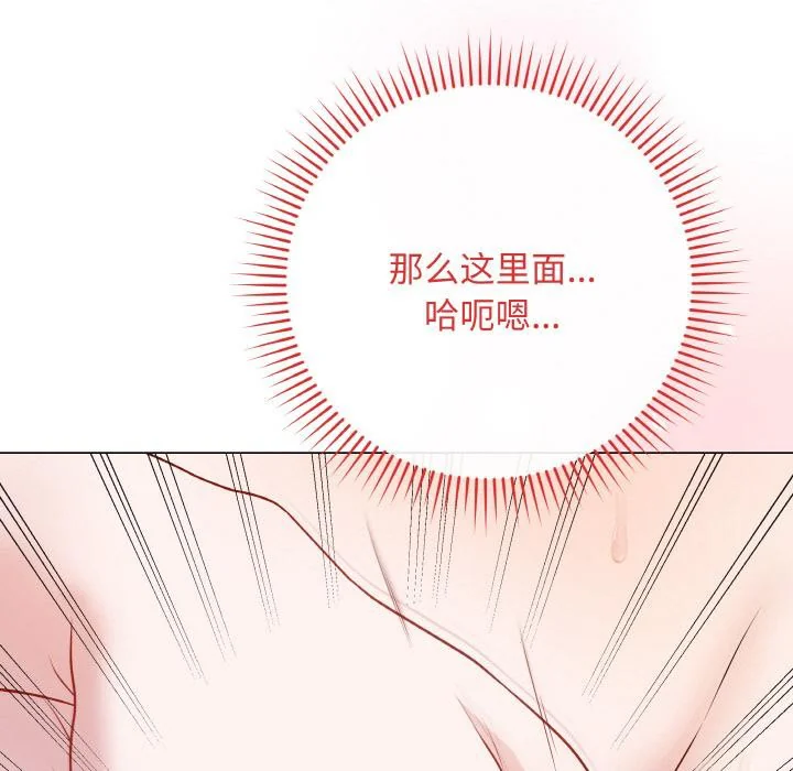 第45話