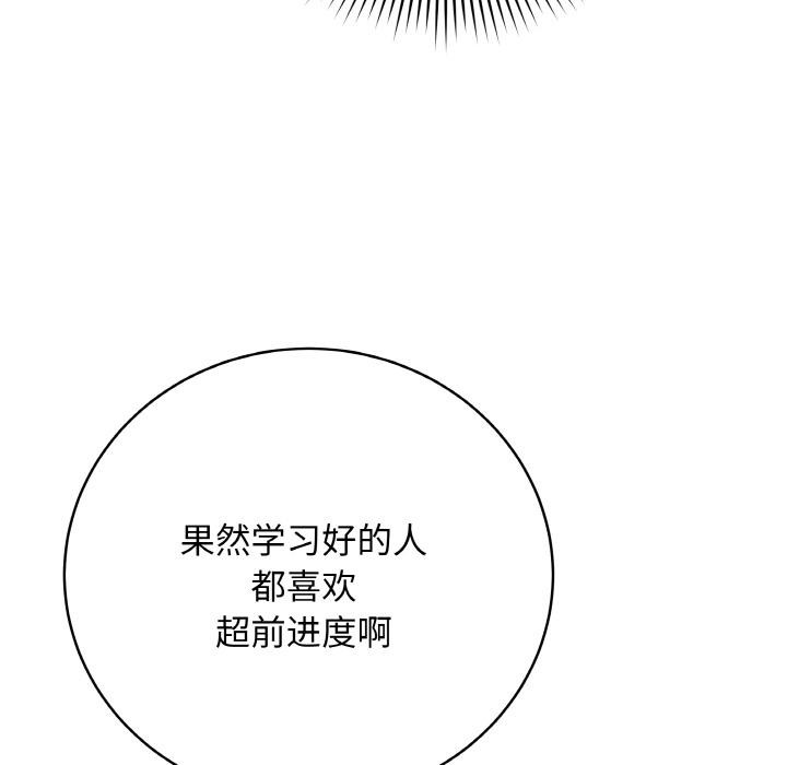 第46話