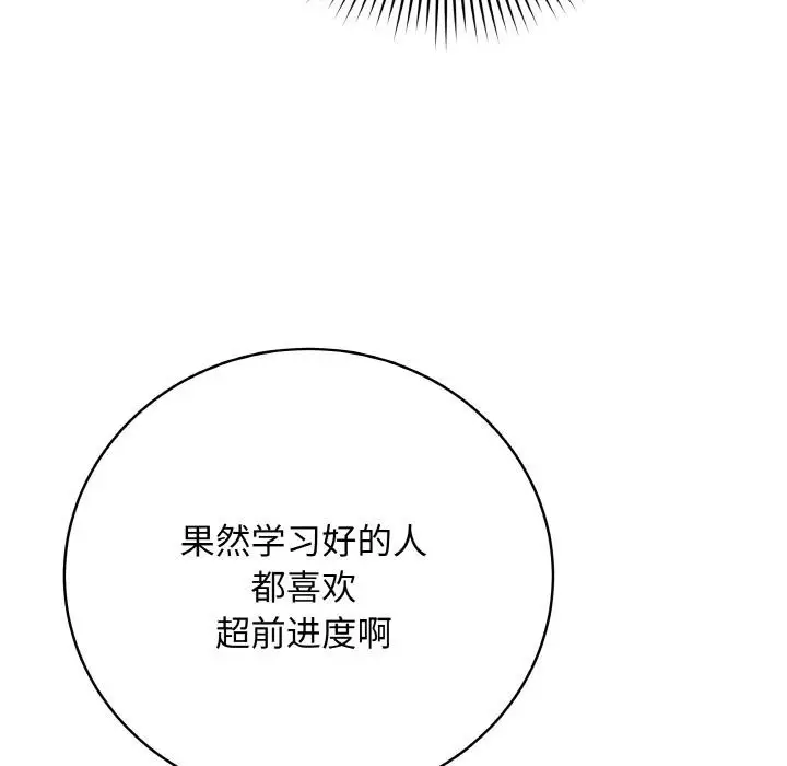第46話