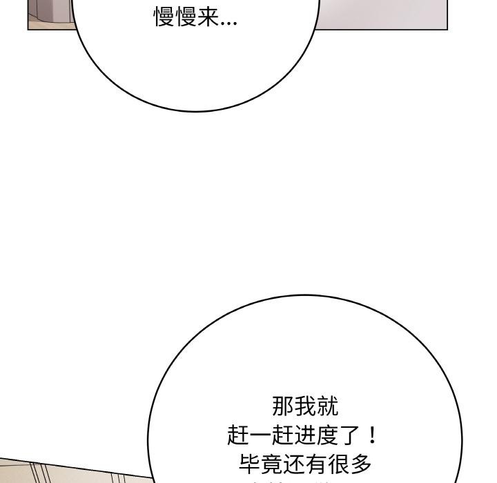 第46話
