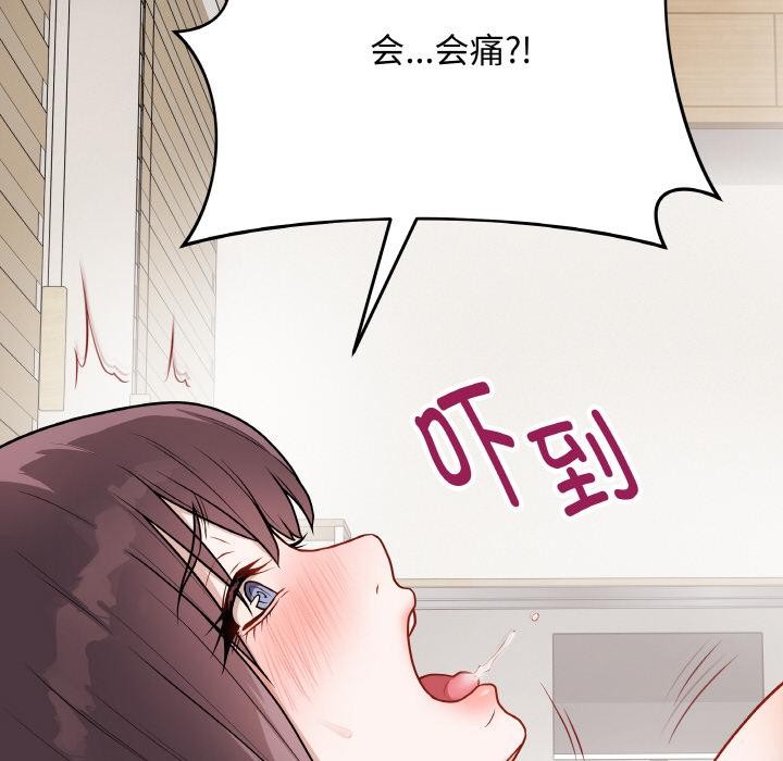 第46話