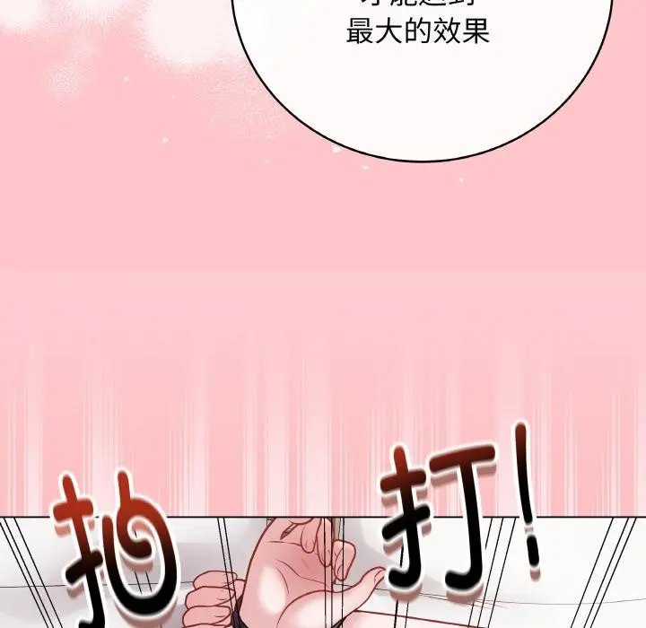 第46話