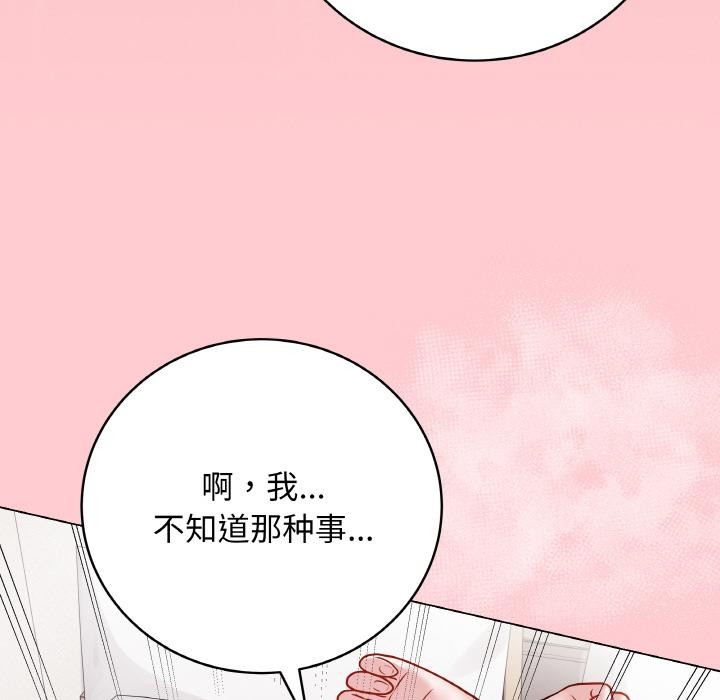 第46話