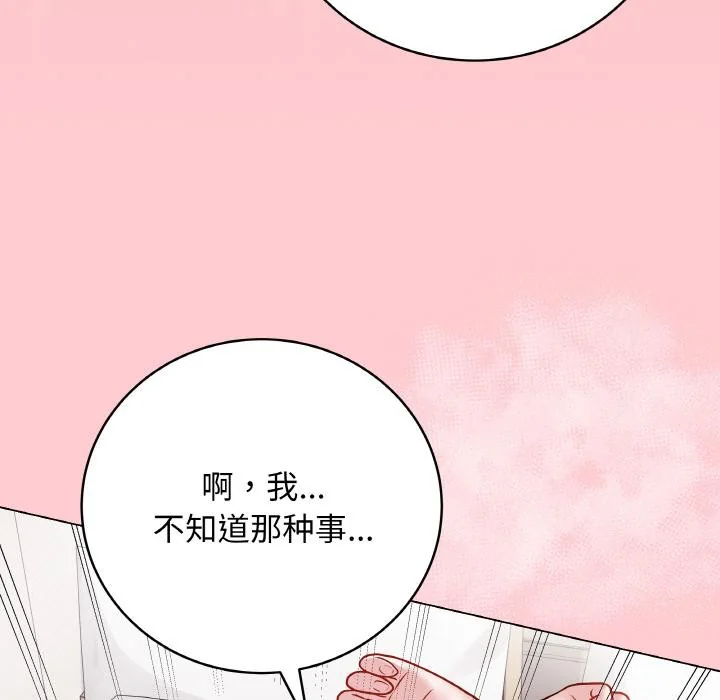 第46話