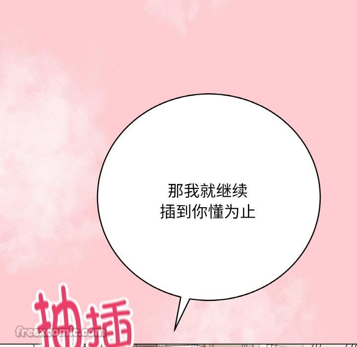 第46話