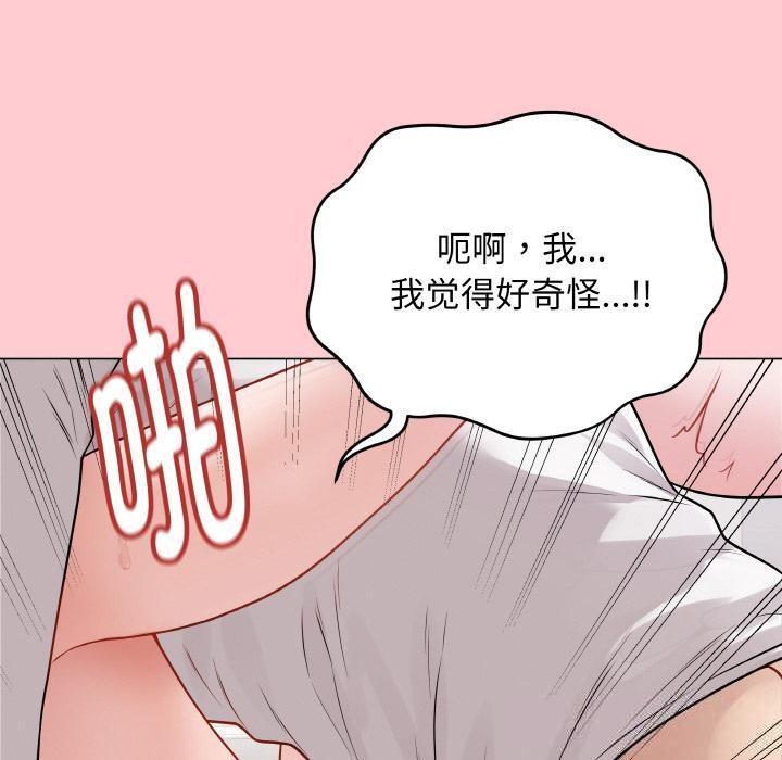 第46話