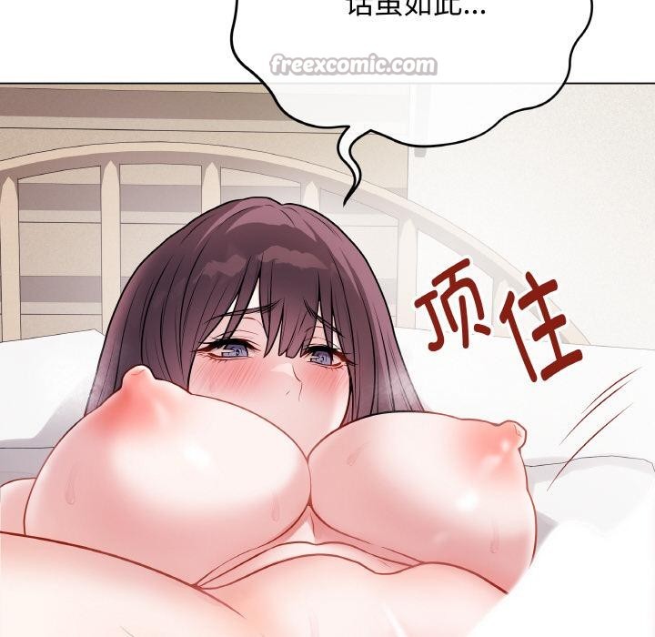 第46話