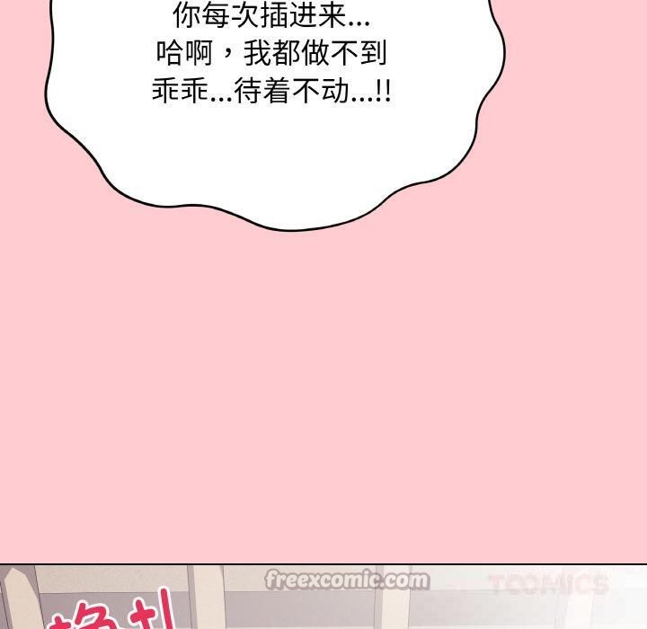 第46話