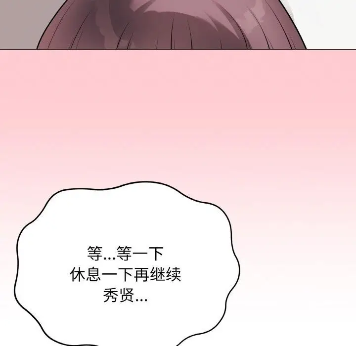 第46話