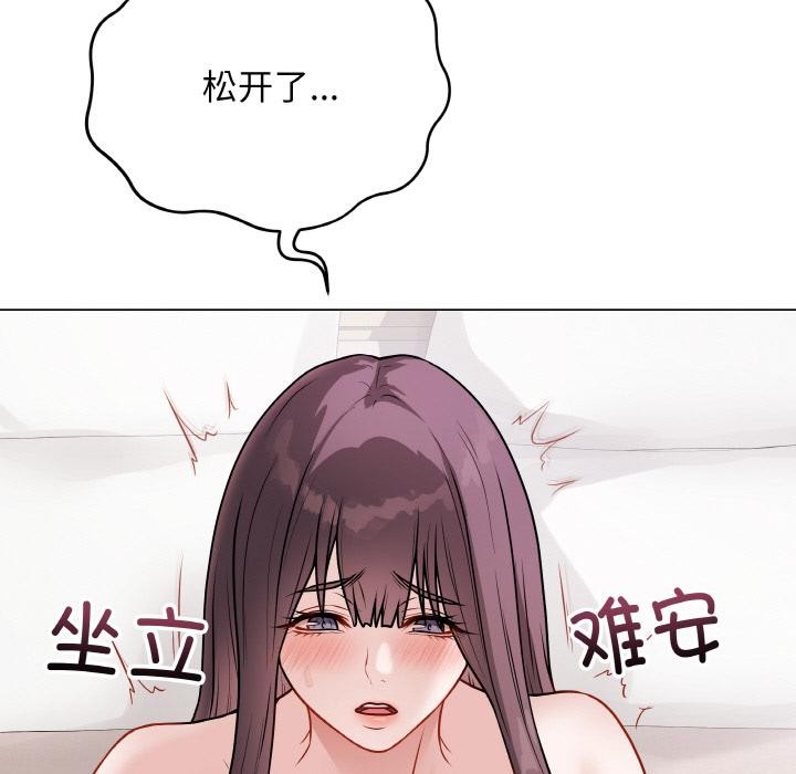 第46話