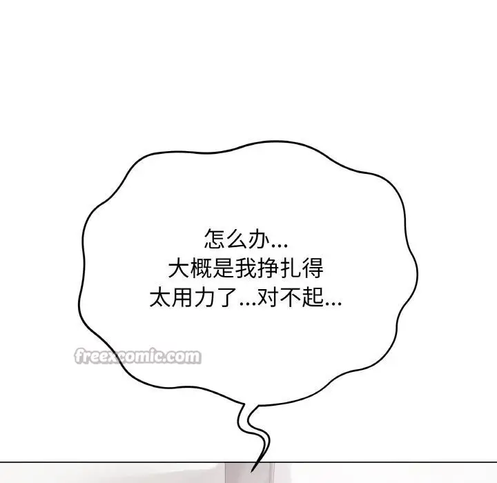 第46話