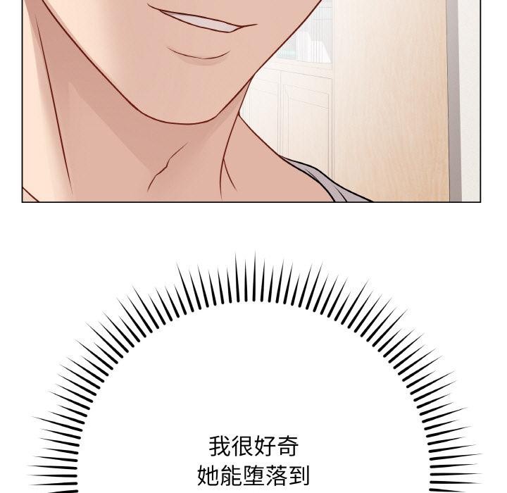 第46話