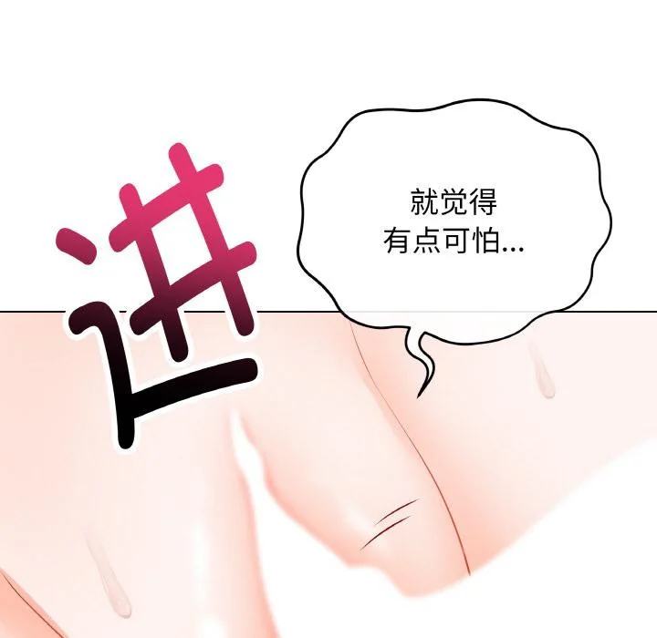 第46話