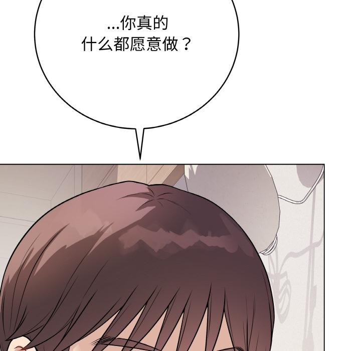 第46話