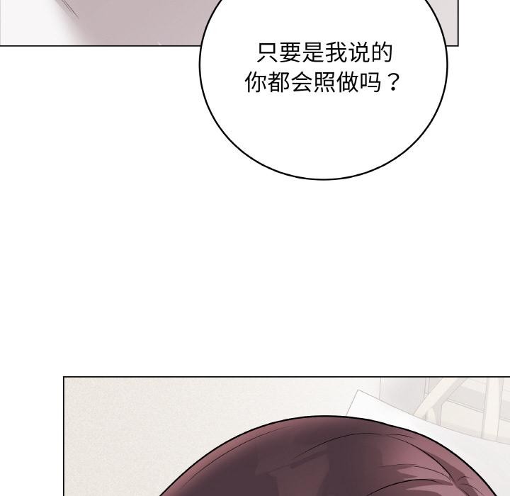 第46話