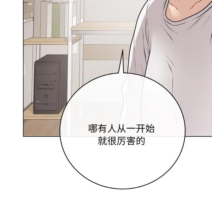 第46話