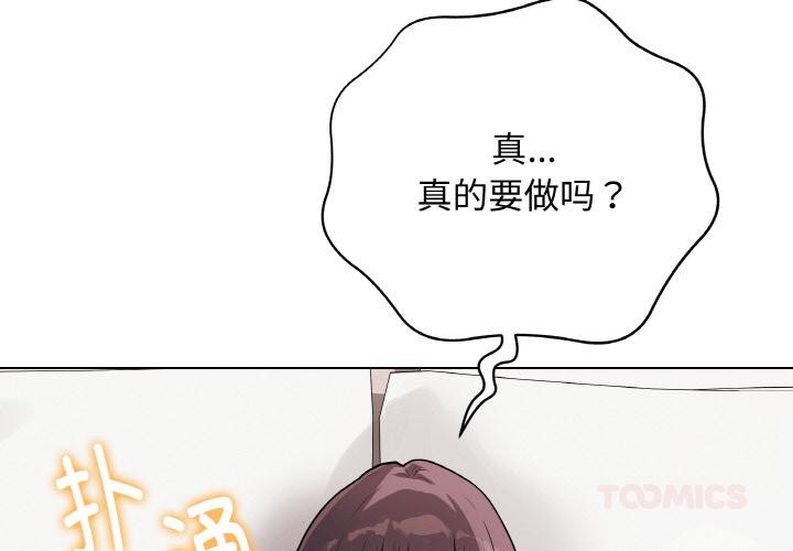 第46話