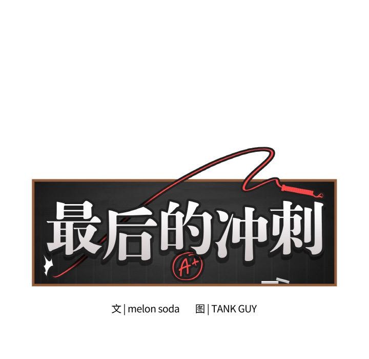 第46話
