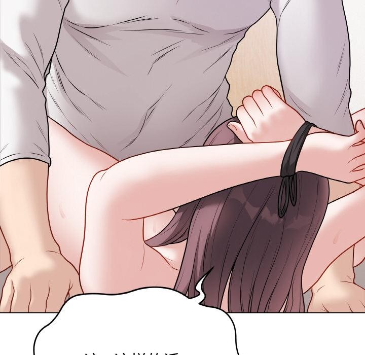第46話