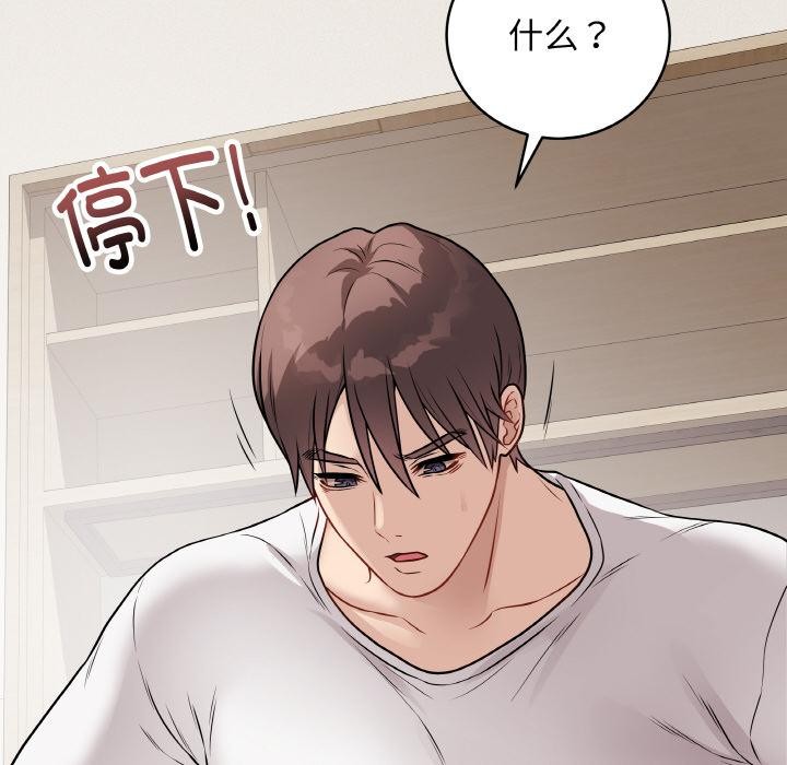 第46話