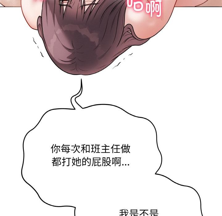 第46話