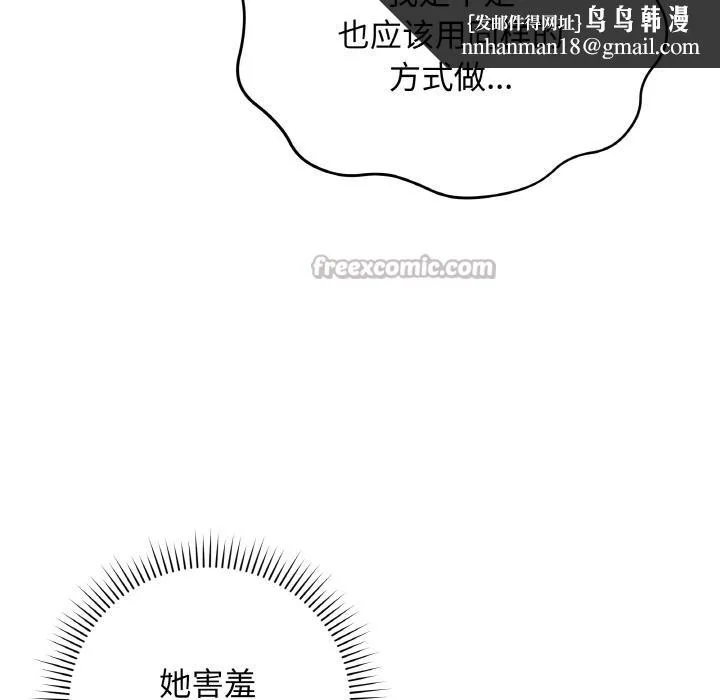 第46話