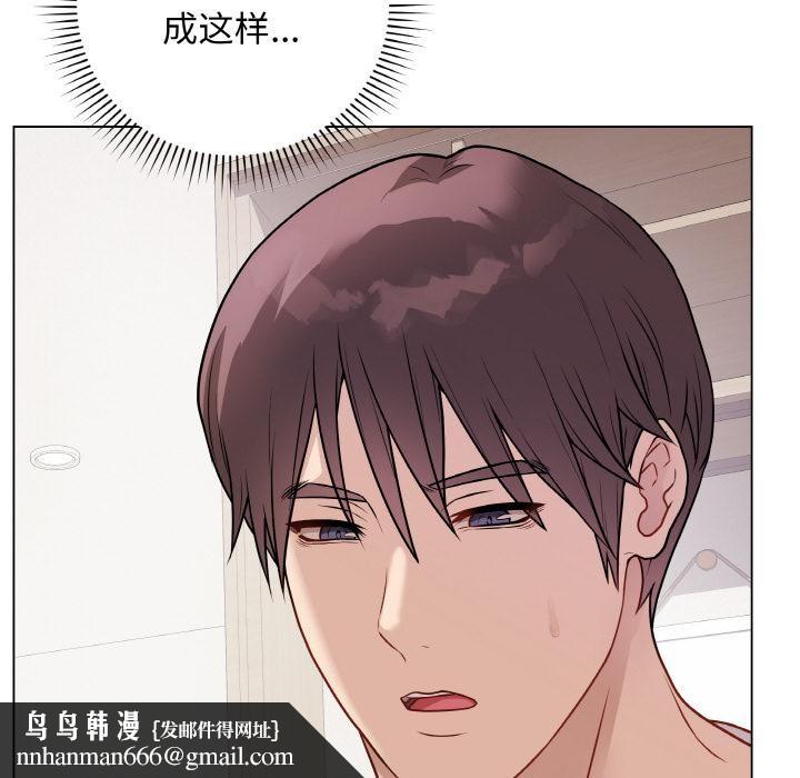 第46話