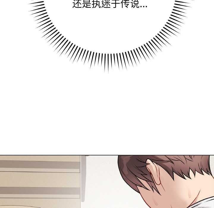 第47話